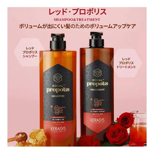 Kit Shampoo Kerasys Royal Red Propolis 1lt + Condicionador