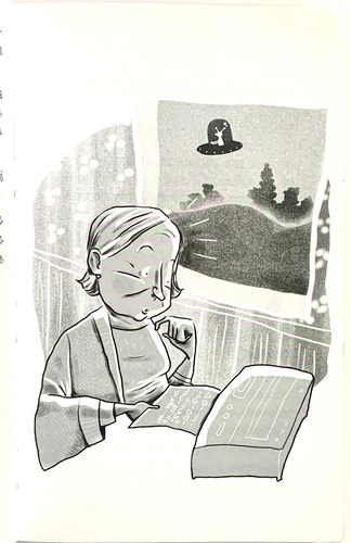 Historias De Pueblo Chico. Lía Schneck (Usado)