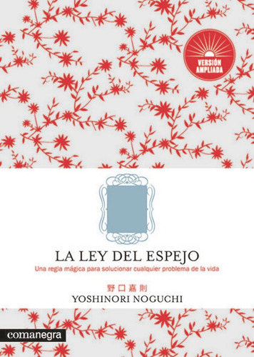 Ley Del Espejo Version Ampliada,la - Noguchi,yoshinori