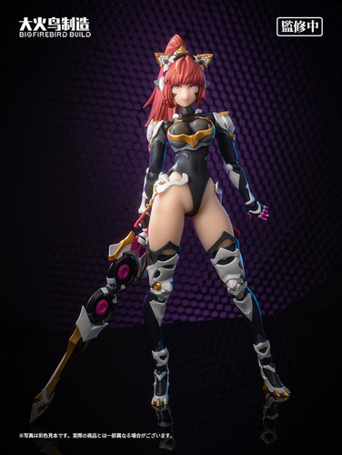 Science Cat Lady Team 001 Sunflower 1/9