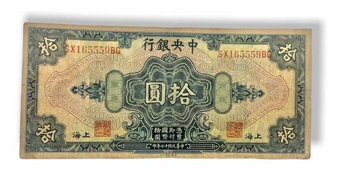 Billete China De 10 Dólares Shanghai Año 1928 Banco Central (Usado)