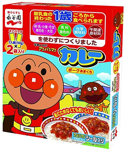 Nagatanienn Anpanman Minibatería Curry De Cerdo Dulce Sabor