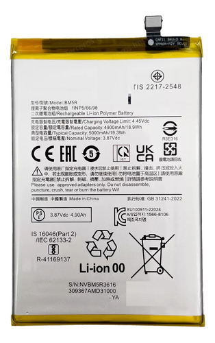 Bateria Pila Compatible Con Xiaomi Redmi 12 5g 4900mah Bm5r