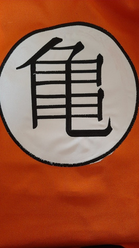 Disfraz Goku Dragon Ball Z Talla 14 O Talla 16 | Envío gratis Disfraz Goku Dragon Ball Z Talla 14 O Talla 16 | Envío gratis