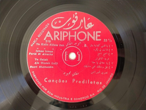 Vinil Lp Disco Canções Prediletas AriPhone Música Árabe (Usado)