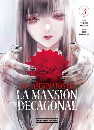 Libro Los Asesinatos De La Mansion Decagonal 3 - Ayatsuji...