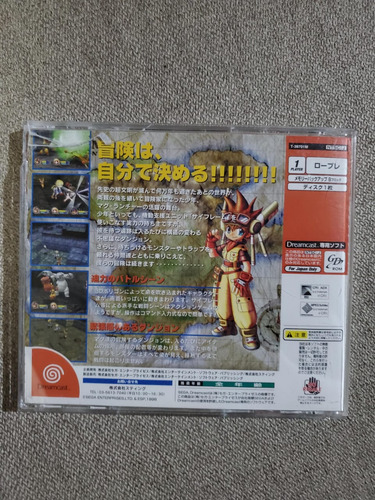 Shinki Sekai Evolution Dreamcast - Completo (Usado)