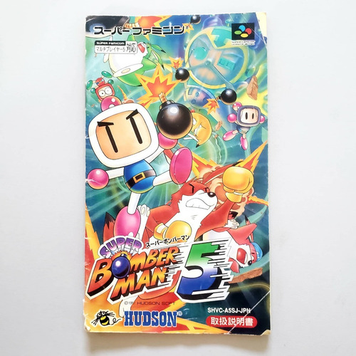 Manual Bomberman 5 Super Famicom Sfc Original (Usado)