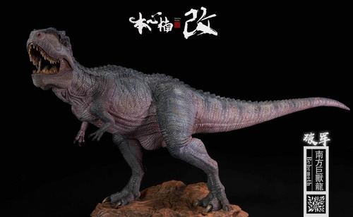 Gigantosaurio Gris Jurassic Park Nanmu Studio