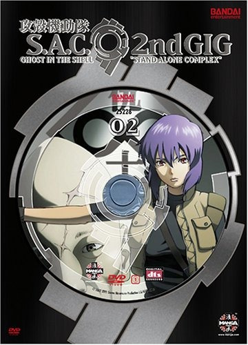 Ghost In The Shell: Stand Alone Complex, Segundo Gig, Volume