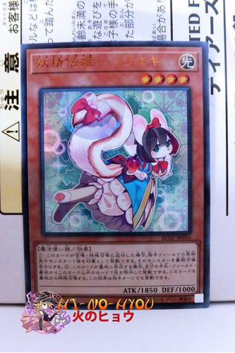 Yugioh Ef Fairy Tail Snow Ultra Rare Ocg Japones Magician Mercado Libre Yugioh Ef Fairy Tail Snow Ultra Rare Ocg Japones Magician Mercado Libre
