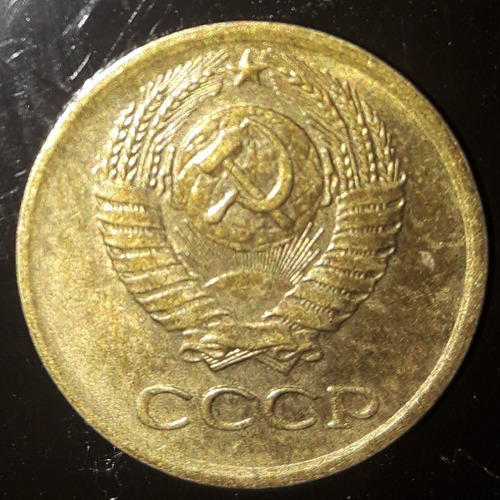 Imagem 2 de 2 de Moeda 1 Konenka Ano 1976cccp União Soviética