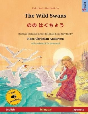 Libro The Wild Swans - Ã®ã® Ã¯ãã¡ã¿¿ã¿ (english - ...