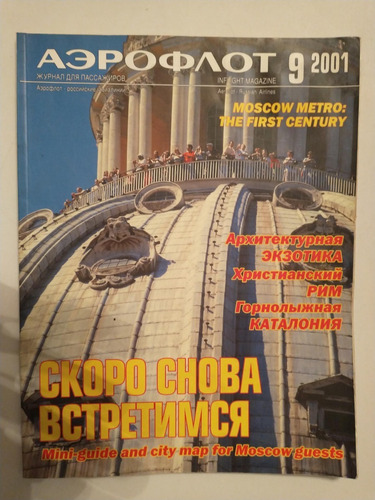 Revista De Aerolinea Rusa - Turismo De Moscú Russian Airline