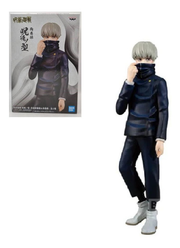 Figura De Accion Banpresto Jujutsu Kaisen Inumaki Toge