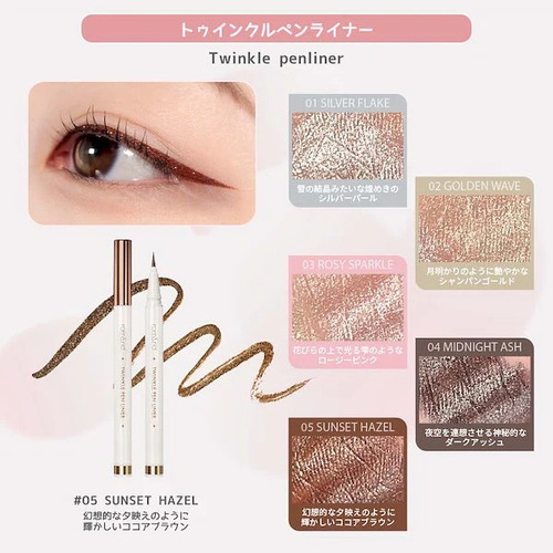 Delineador de caneta Rom&nd Twinkle, delineador de 0,5 gr com glitter, cor 05 Sunset Hazel
