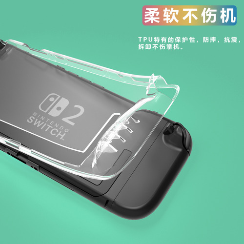 Funda Transparente Tpu Resistente A Caídas For Swittch2 Ns2