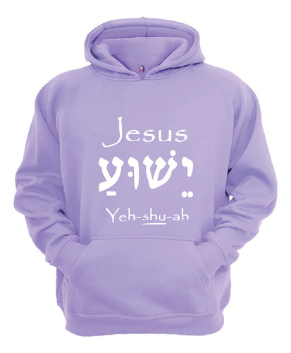 Poleron Jesús Yeshua En Hebreo