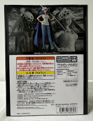One Piece The Grandline Series D X F Trafalgar.law Change