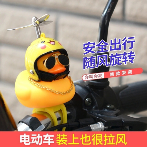 Imagen 2 de 8 de Pato Amarillo Rompeviento Chillon Con Casco, Helice, Luces