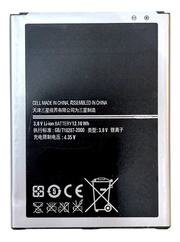 Batería Mk Cell Para Galaxy Mega 6.3 I9200 3200mah