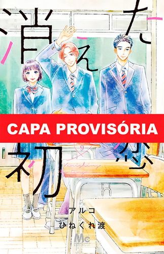 Confusões Do Primeiro Amor - Vol. 09, De Aruko. Editorial Panini - Encomendas, Capa Mole Em Português