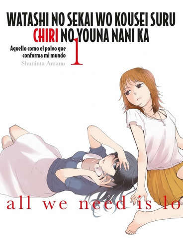 Watashi No Sekai Wo Kousei Suru Chiri No Youna Nani Ka 1, De Shuninta Amano. Editorial Kamite, Tapa Blanda En Español, 2021