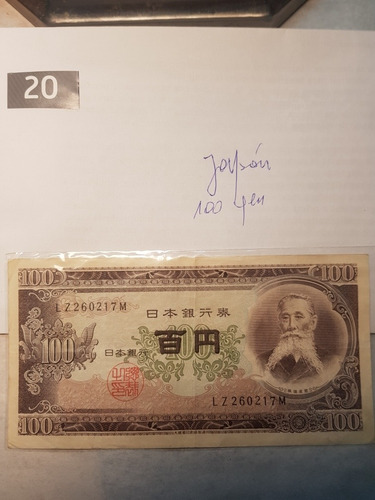 Billete Japon 100 Yen