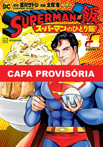 Superman Vs Comida - As Refeições Do Homem De Aço 01, De Satoshi Miyagawa. Editora Panini, Capa Mole Em Português, 2023