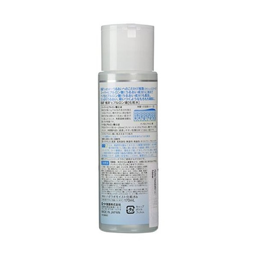 Imagen 3 de 5 de Hada Labo Rohto Gokujyn Ácido Hialurónico Loción, 170ml