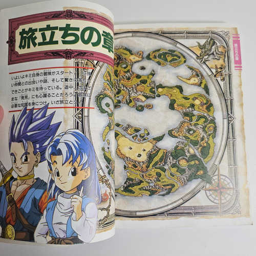 Dragon Quest Vi Official Guidebook - Original Enix (Usado)