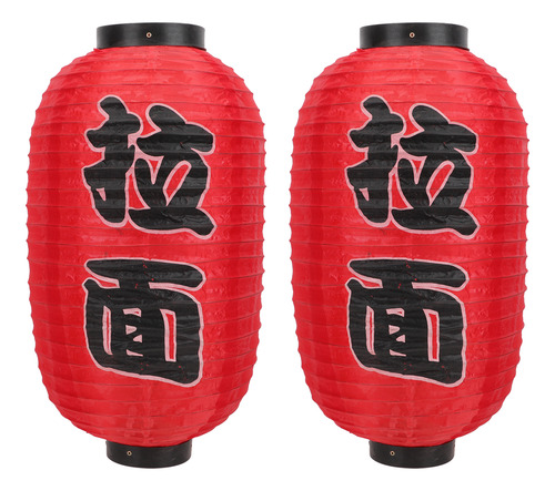 Linterna Japonesa Coreana De Paper Lanterns, 2 Unidades