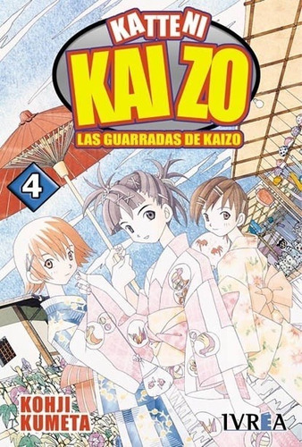 Las Guarradas De Kaizo 04 Comic - Kohji Kumeta