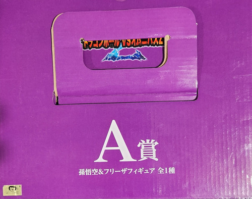 Dragon Ball - Freeza Vs Gokou (omnibus Z) Ichiban / Sellado (Usado)