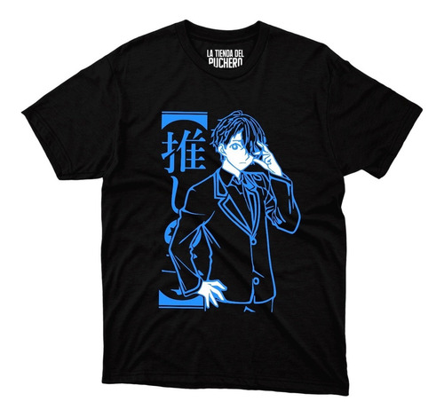 Playera Anime Oshi No Ko Aqua Hoshino Lineas Logo Celeste