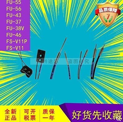Fu- Fu-v Sensor Fibra Optica Color