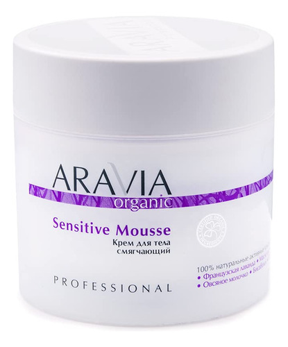 Crema Corporal Suavizante Sensitive Mousse, Aravia, 10.1fl O