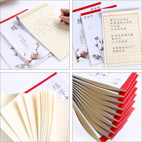 Cuaderno De Práctica De Escritura China, 4 Unidades