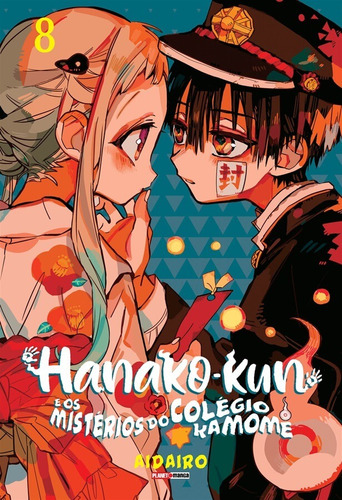 Hanako-kun e os Mistérios do Colégio Kamome Vol. 8, de AidaIro. Editora Panini Brasil LTDA, capa mole em português, 2021