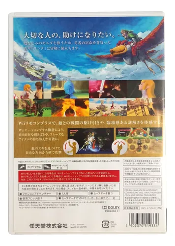 Jogo Wii The Legend Of Zelda Skyward Sword 25th Anniversary