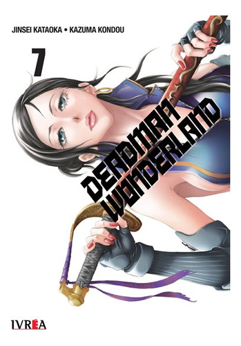 Deadman Wonderland # 07 - Jinsei Kataoka