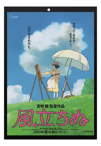 Cuadro Studio Ghibli - Se Levanta El Viento