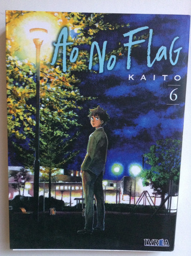 Ao No Flag