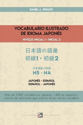 Vocabulario Español - Japones - Daniel Antonio Spinato