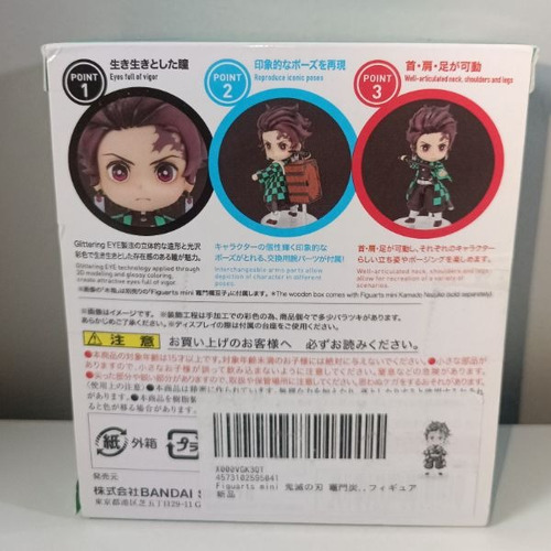 Imagen 5 de 7 de Figura Tanjiro Kamado Figuarts Mini 016 Tamashii Nations