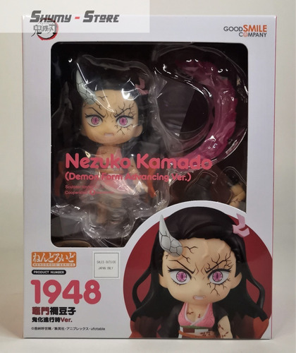 Nezuko Kamado, Entrega Inmediata, Nendoroid Demonization (Usado)