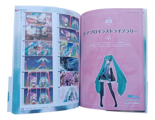 Project Diva. Master Book. Hatsune Miku. En Japones.