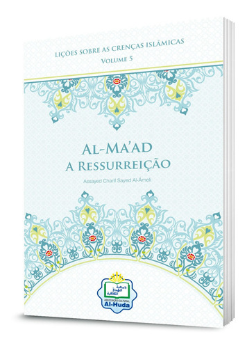 Lições Sobre As Crenças Islâmicas (coleção Completa)