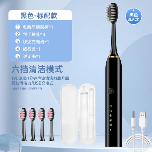 Cepillo De Dientes Eléctrico X3 Black-standard + Travel Box