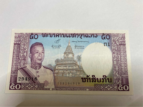 Billete De Laos 50 Tratamiento